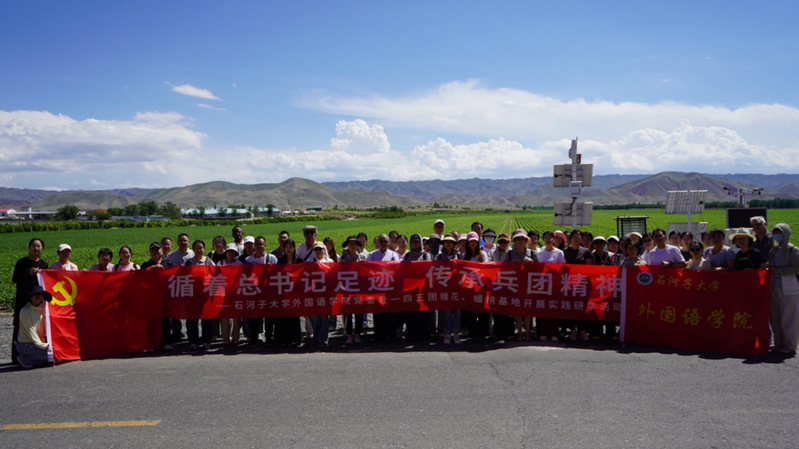 乐动网站网页版举办“铸牢中华民族共...